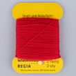 Пряжа Regia 2ply 5 г / Red 20504